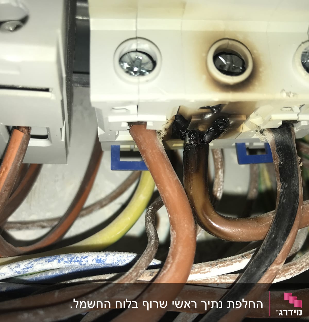 חוטי חשמל שרופים ומחוברים למפסק חשמלי
